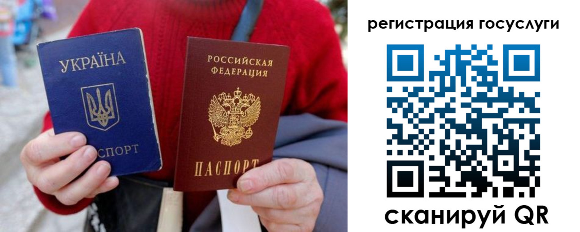временная регистрация в квартире в Сельцо